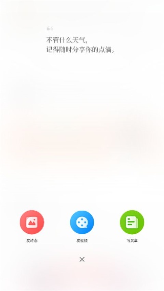 兴趣岛下载安装免费版