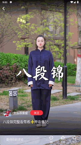 兴趣岛下载安装免费版