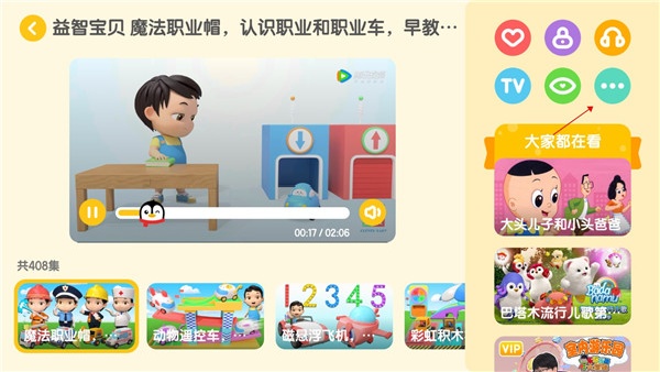 小企鹅乐园下载安装手机版