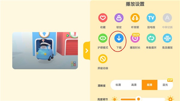 小企鹅乐园下载安装手机版