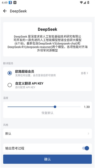 法语助手app下载