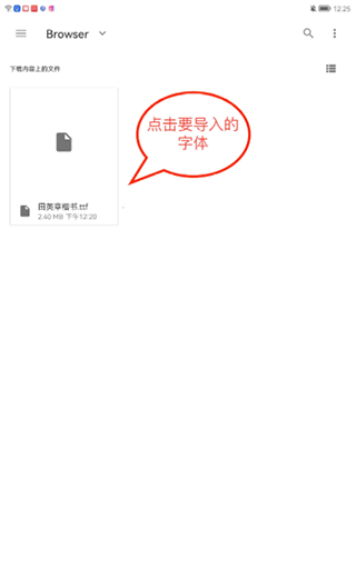 练字大师app免费版