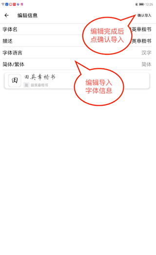 练字大师app免费版