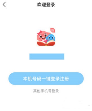 作业盒子下载学生版