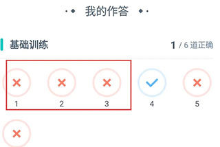 作业盒子下载学生版