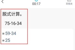 作业盒子下载学生版