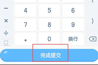 作业盒子下载学生版