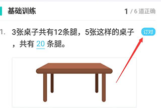 作业盒子下载学生版