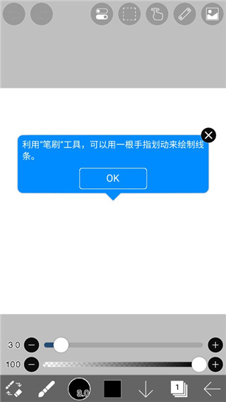 爱笔思下载免费版