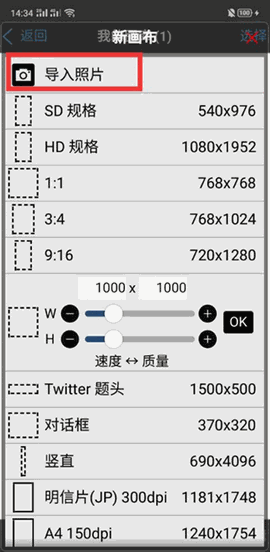 爱笔思下载免费版