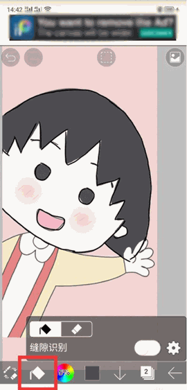 爱笔思下载免费版