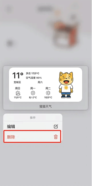 小组件盒子app下载