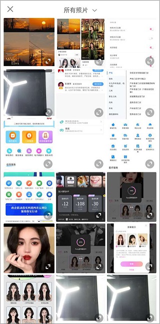 一甜相机最新版下载