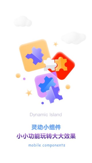 灵动鸟下载官方版