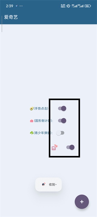 李跳跳正版下载