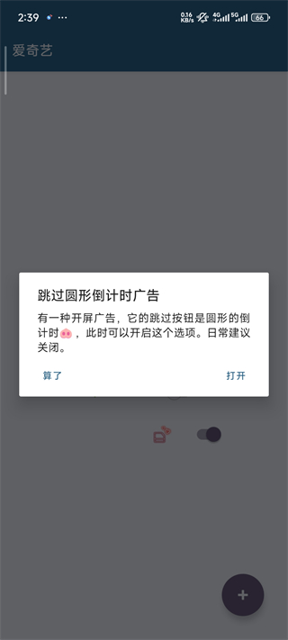 李跳跳正版下载