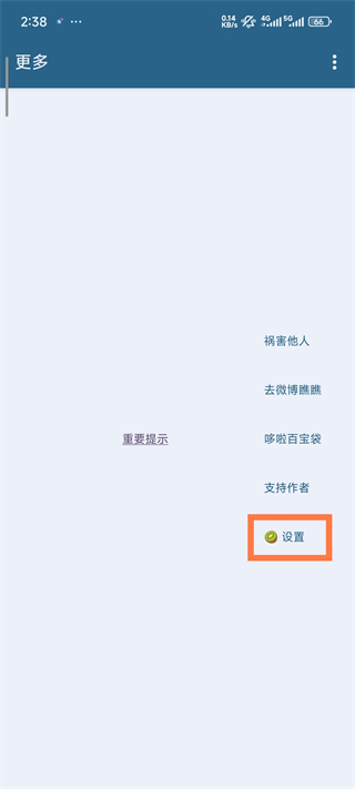 李跳跳正版下载