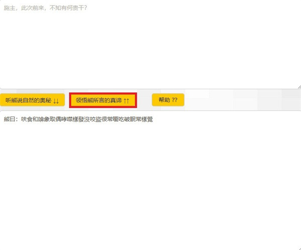 与熊论道翻译器手机版下载