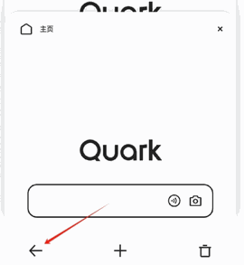 夸克浏览器app官方下载正版