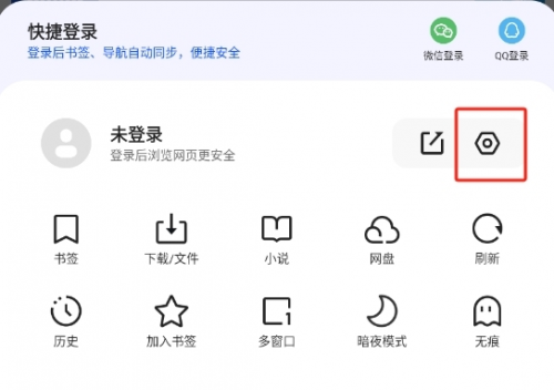 夸克浏览器app官方下载正版