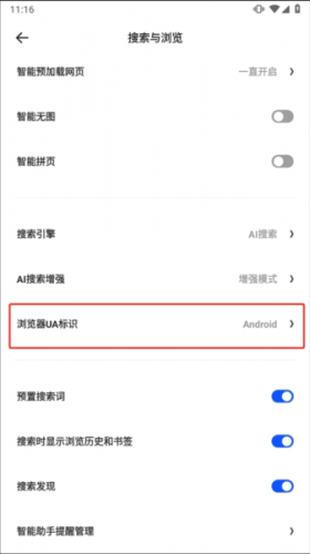 夸克浏览器app官方下载正版