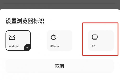 夸克浏览器app官方下载正版