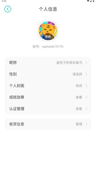 小七手游平台app下载