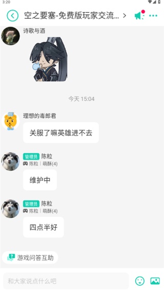 小七手游平台app下载