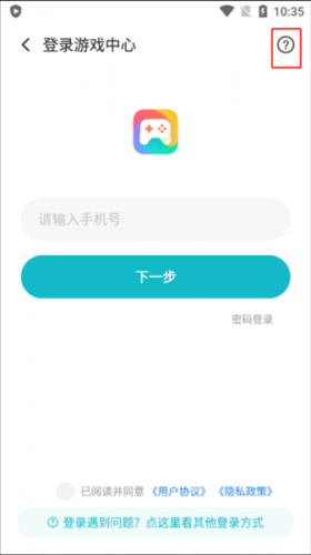 小米游戏中心app下载