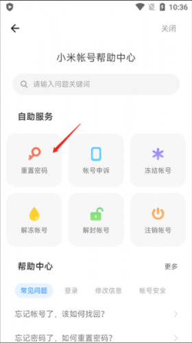小米游戏中心app下载
