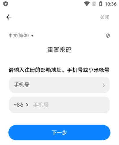 小米游戏中心app下载