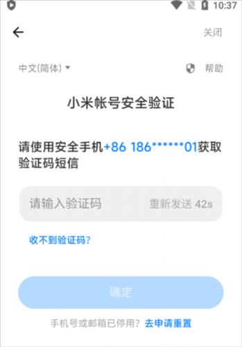小米游戏中心app下载