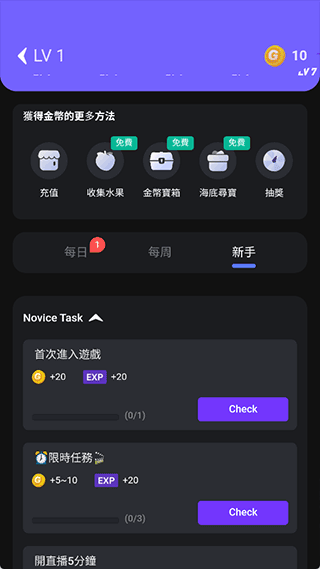 菜鸡云游戏最新版