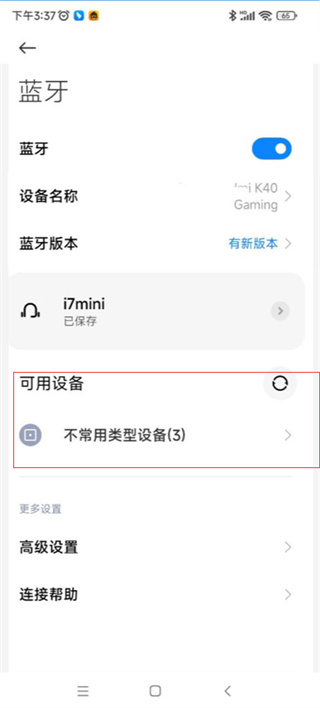 悟饭游戏厅官方下载