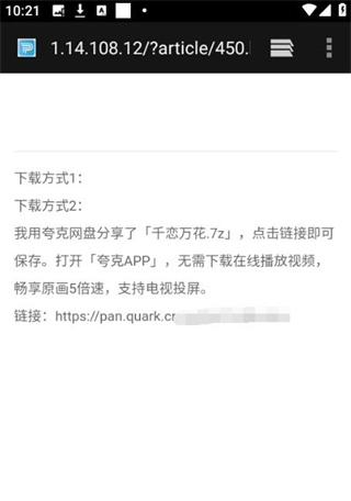 游咔下载app