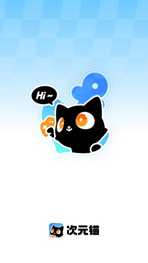 次元锚官方版