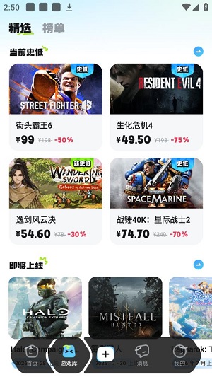 次元锚官方版