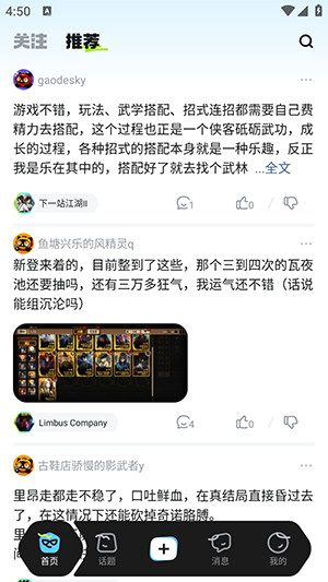 次元锚官方版