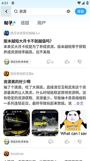 次元锚官方版