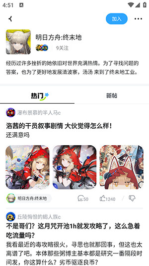 次元锚官方版