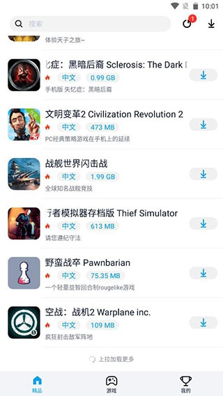 淘气侠APP下载