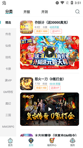 一元手游app下载