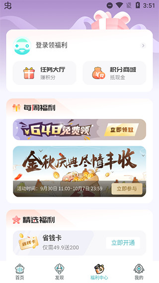 一元手游app下载
