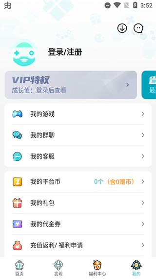 一元手游app下载