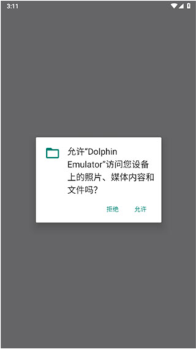 海豚模拟器安卓版