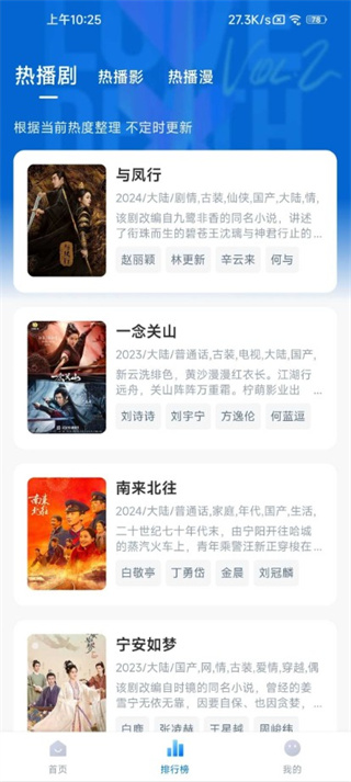 天空影视官方正版