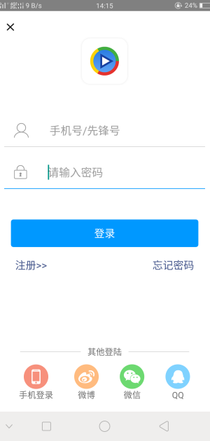 影音先锋手机版下载