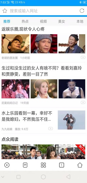 影音先锋手机版下载