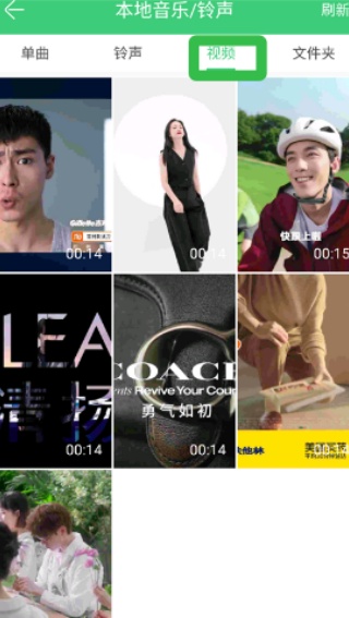 铃声多多正版app下载