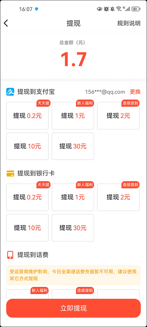 抖音下载官方正版